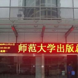 番禺大羅塘LED電子屏制造廠供應(yīng)商與廣州市番禺區(qū)市橋靈申廣告設(shè)計服務(wù)部的房地產(chǎn)營銷策劃合作